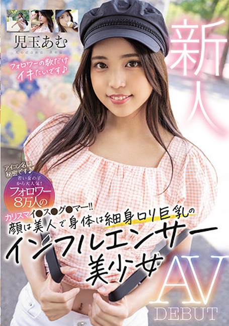 MIFD-192 เดบิวต์สาวหุ่นดีหน้าสวยคนติดตามกว่า 8 หมื่นคน