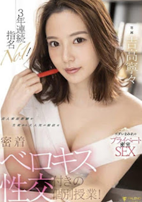 FSDSS-533 Beautiful Tutors แกร่ง!ไม่เกรงใจรูคุณครูสยิวกิ้ว [SUBTHAI]