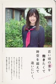 MIAA-218 ข้ามเวลาแตกในค้นใจคู่ชีวิต ซับไทยเอวี