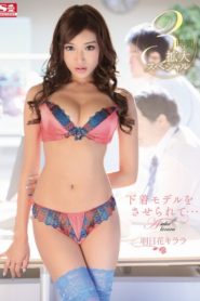 SNIS-381 เขาให้หนูเป็นนางแบบจำเป็น! ซับไทยเอวี