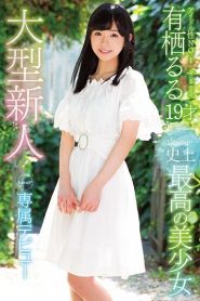 KAWD-930 พาหลานมาเดบิวต์ ซับไทยเอวี