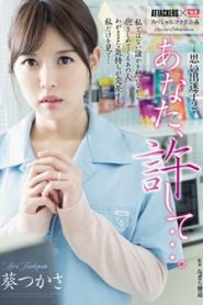 SSPD-130 ความจำสั้นแต่ดอฉันยาว ซับไทยเอวี