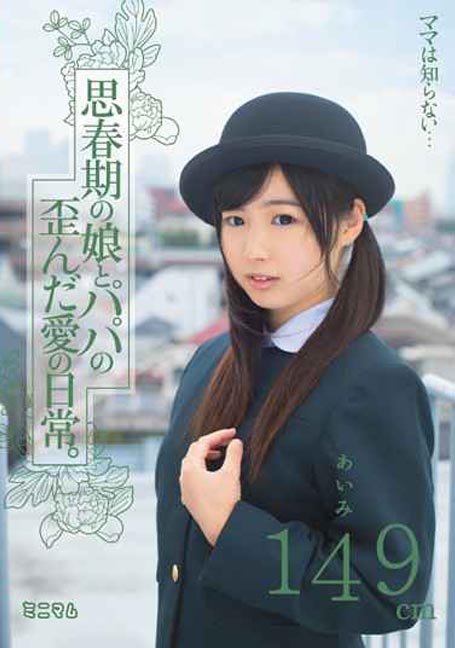 mum-099 ลูกเลี้ยงสุดเงี่ยนแอบล่อกับพ่อเลี่ยง