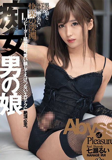 DASD-851 สนองความใคร่กับเพื่อนชั้นในคัพG-Rui Nanase