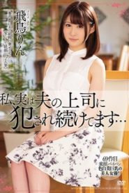 MEYD-486 ของคุ้นลิ้นยิ่งดิ้นยิ่งแฉะ ซับไทยเอวี