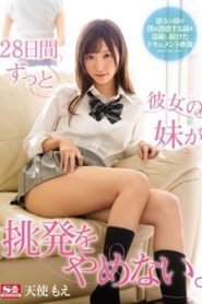 SSNI-143 เกรียนหน้าสวย หมวยจอมบุก ซับไทยเอวี