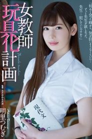 ATID-318 แอร์เสียเพลียถึงหรรม ซับไทยเอวี