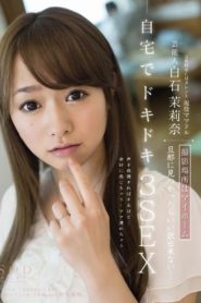 STAR-471 เมียสาวแอบผัวถ่ายหนังโป๊ ซับไทยเอวี