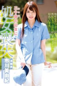 ZEX-300 เปิดซิงไม่อิงนิยาย ซับไทยเอวี