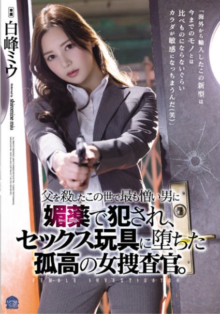 SAME-013 ปลุกเซ็กส์นักสิบแล้วสวนยกแก๊ง ลบเซ็นเซอร์