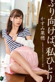 RBD-574 ลิ้นสว่านอ่านใจคุณนาย ซับไทยเอวี