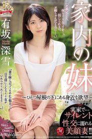 JUY-738 บ่วงราคะ..ยากเกินจะถอน ซับไทยเอวี