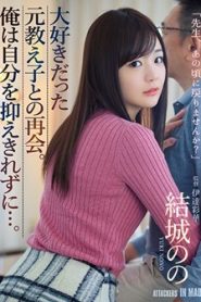 ATID-410 สู่ลำเนาบรรเทาเรือจ้าง ซับไทยเอวี