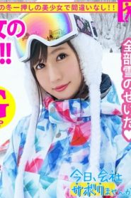 300MIUM-572 โดดงานเที่ยวตะลุยเสียวนิงาตะ ซับไทยเอวี