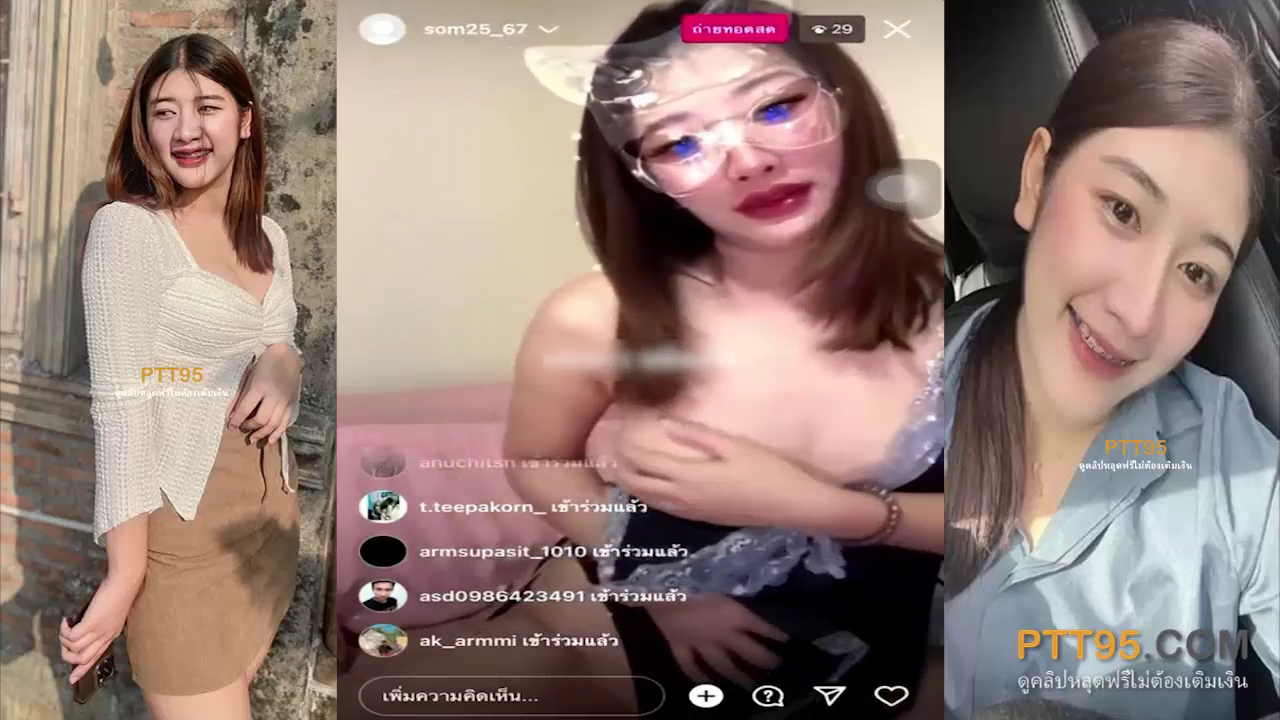 คลิปหลุดสาวสวยดาวมหาลัยชื่อดัง