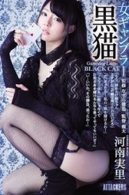 SHKD-844 โคตรเงี่ยนเซียนพนัน ซับไทยเอวี