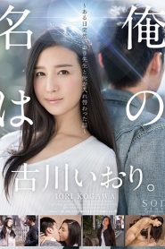 STAR-775 หวานมันส์ฉันคือเธอ ซับไทยเอวี