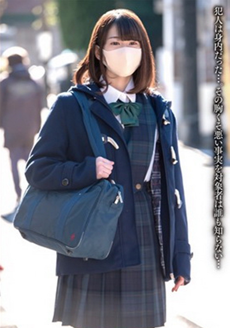 GZAP-068 แอบวางยานอนหลับแล้วจับyesแตกใน