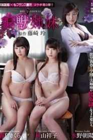 SSPD-143 เหมาทั้งคู่เบื่อดูรักสามเศร้า ซับไทยเอวี