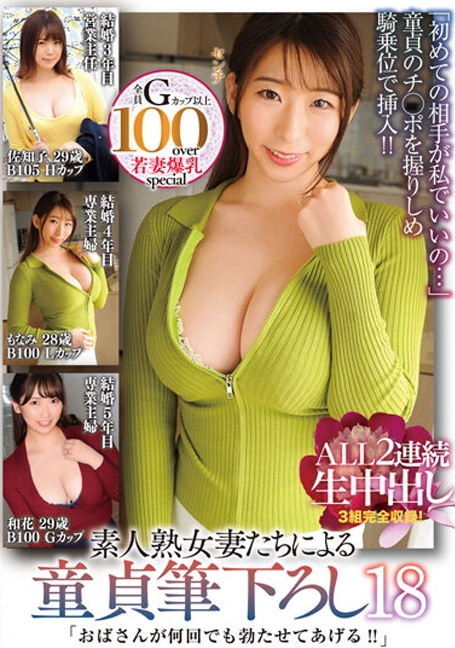 MADM-153 โคตรเสียวyesกับพี่สาวนมคัพจี