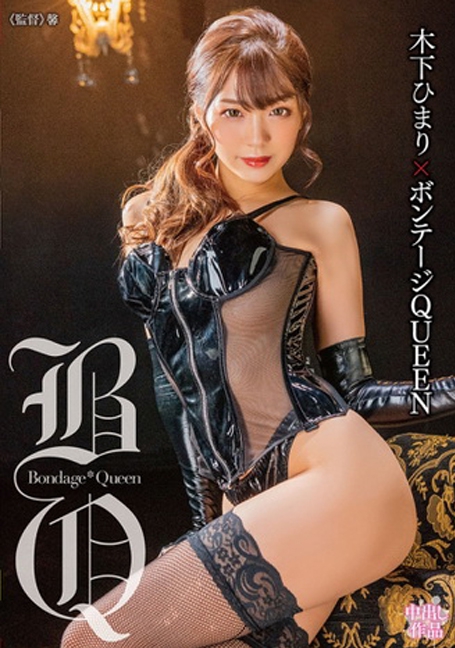 MXGS-1225 yesสาวแซ่บจับหนุ่มมาลงทัณฑ์