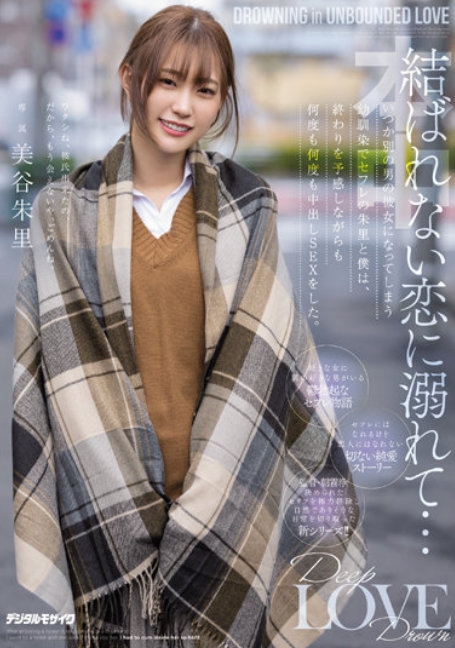 HMN-196  เพื่อนกำลังจะแต่งงานขอจัดการส่งท้าย ลบเซ็นเซอร์