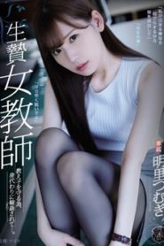 ATID-368 นักเรียนหัวโปกสโตรกขึ้นครู ซับไทยเอวี