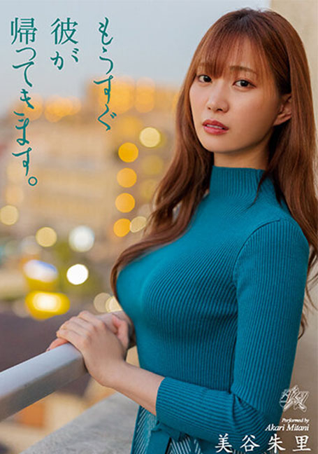 DASS-116 Married Woman Affair ใจสุดถวิลอยากฟินแต่รักแรก [SUBTHAI]