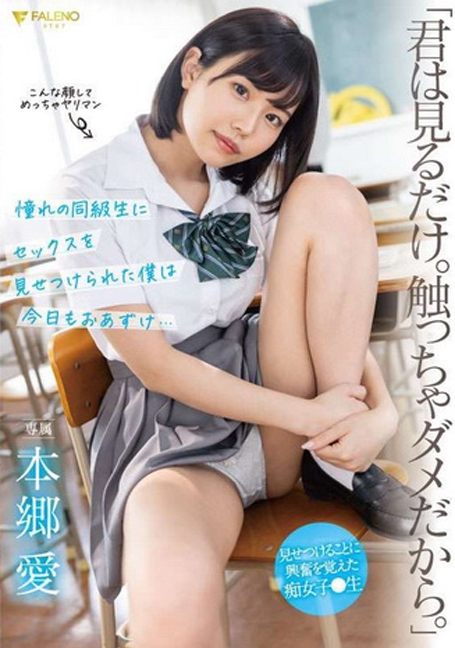 FSDSS-458 แอบดูเพื่อนนมสวยโดนyes