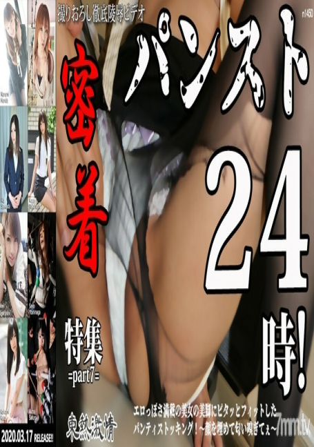 N1450 ร้อนแรง