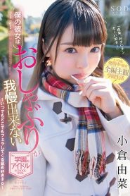 STAR-886 แค่เพื่อนครับแม่ ซับไทยเอวี