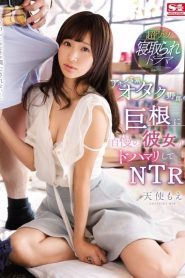 SNIS-929 ความภูมิใจของโอตะ ซับไทยเอวี