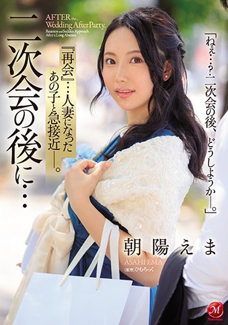 JUL-399 เสียดท้องน้อยเรียบร้อยโรงเรียนเพื่อน