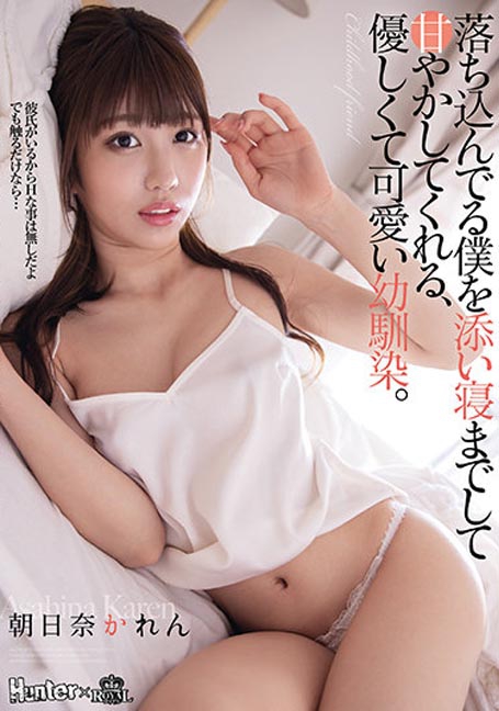 ROYD-074 yesเพื่อนวัยเด็กมาอ่อยให้ถึงที่