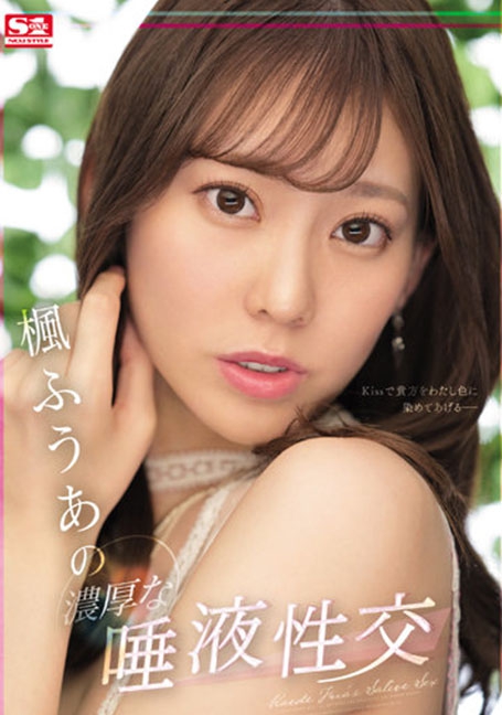 SSIS-548 เซ็กส์ดื่มด่ำน้ำกระจายเต็มจอ uncen