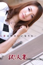 Carib-102212-163 แบล็คเมล์คุณนายหลายใจ ซับไทยเอวี