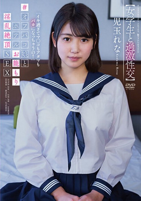 APAK-224 พานักเรียนสาวน่ารักมาyesแตกใน