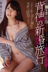 ADN-215 แอลฯไม่ศูนย์ฮันนีมูนน้ำนอง ซับไทยเอวี