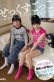 MIAD-866 วัยใสวัยอยากรู้ ซับไทยเอวี