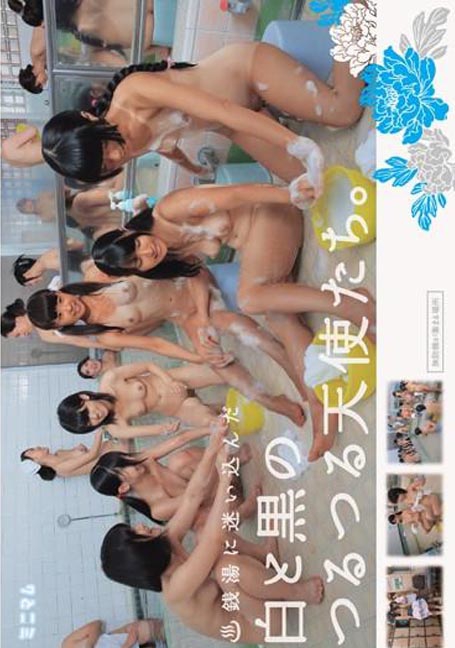 mum-134  สวิงในโรงอาบน้ำ