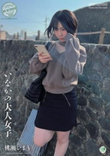 JUBE-031 โมโมเสะ ฮิมาริ สาวโตในชนบท