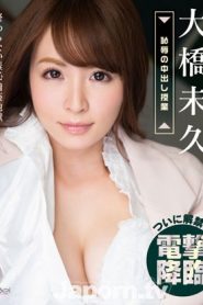 SMBD-115 คุณครูประจัญบาน ซับไทยเอวี