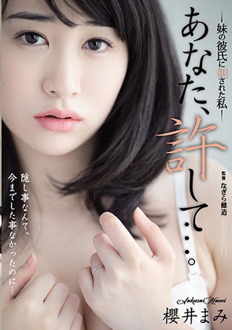 MIFD-210 เดบิวต์สาววัยใสน่ารักอายุ 20 ปี ลบเซ็นเซอร์