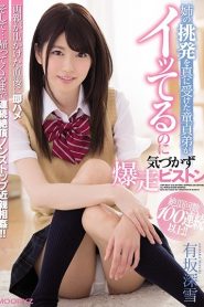 MIAE-285 เป็นแค่พี่..อย่าปากดีให้มาก ซับไทยเอวี