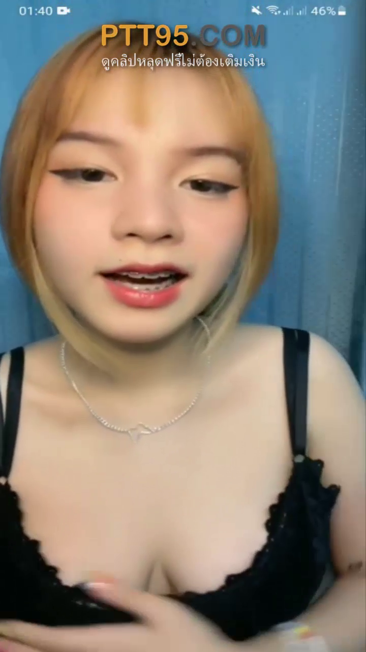 คลิปหลุดกลุ่มลับสาวมัธยมนมใหญ่สุดๆ