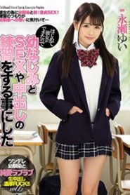 MIAA-106 สอนเพื่อนขึ้นครูช่างไม่รู้อะไรบ้างเลย ซับไทยเอวี