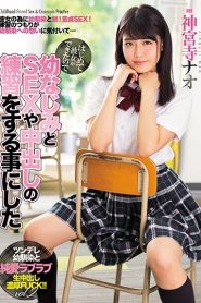 MIAE-281 เพื่อนเก่าเข้าใจกัน ซับไทยเอวี