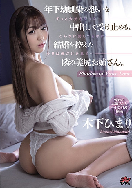 DASD-997 yesแตกในเพื่อนบ้านสาวข้างห้อง