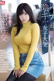 SSNI-383 นักศึกษาโตไว หัวใจทะลุบรา ซับไทยเอวี