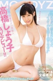 AVOP-210 รักใหม่ที่ริมหาด ซับไทยเอวี